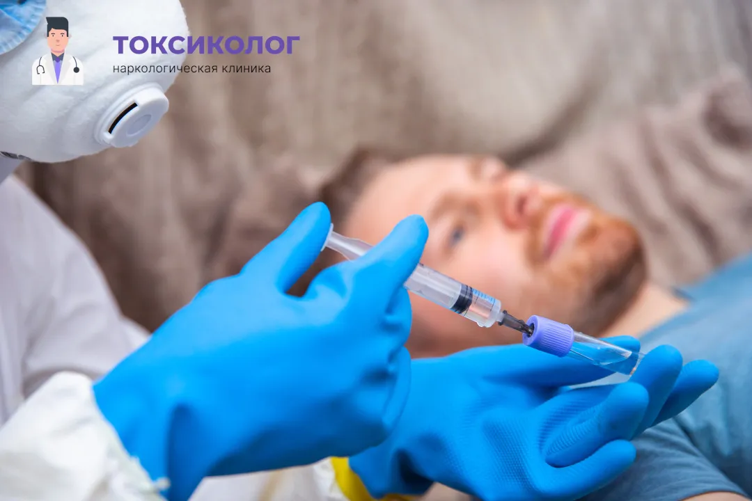 Снятие ломки в Нальчике: комплексная диагностика и помощь специалистов Врач берет анализы в процессе процедуры «Снятие ломки в Нальчике»